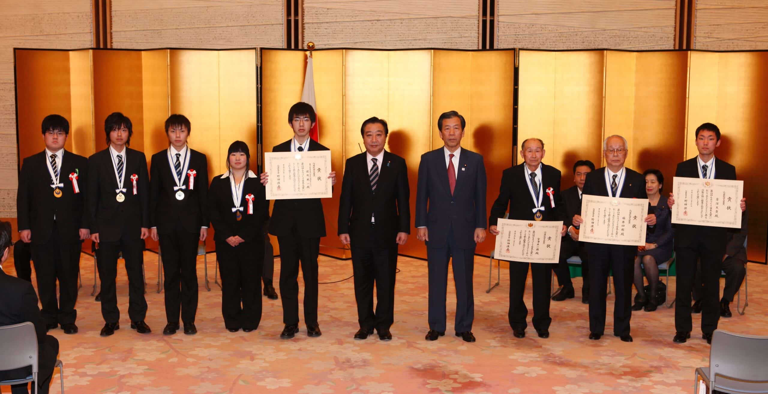 Shogakukan Manga Award: Understanding the Most Prestigious Prize in the Manga Industry